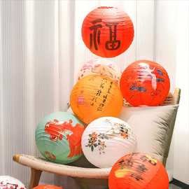 新年纸灯笼挂饰传统国庆节日晚会汉服摄影道具元宵手提花灯古风灯