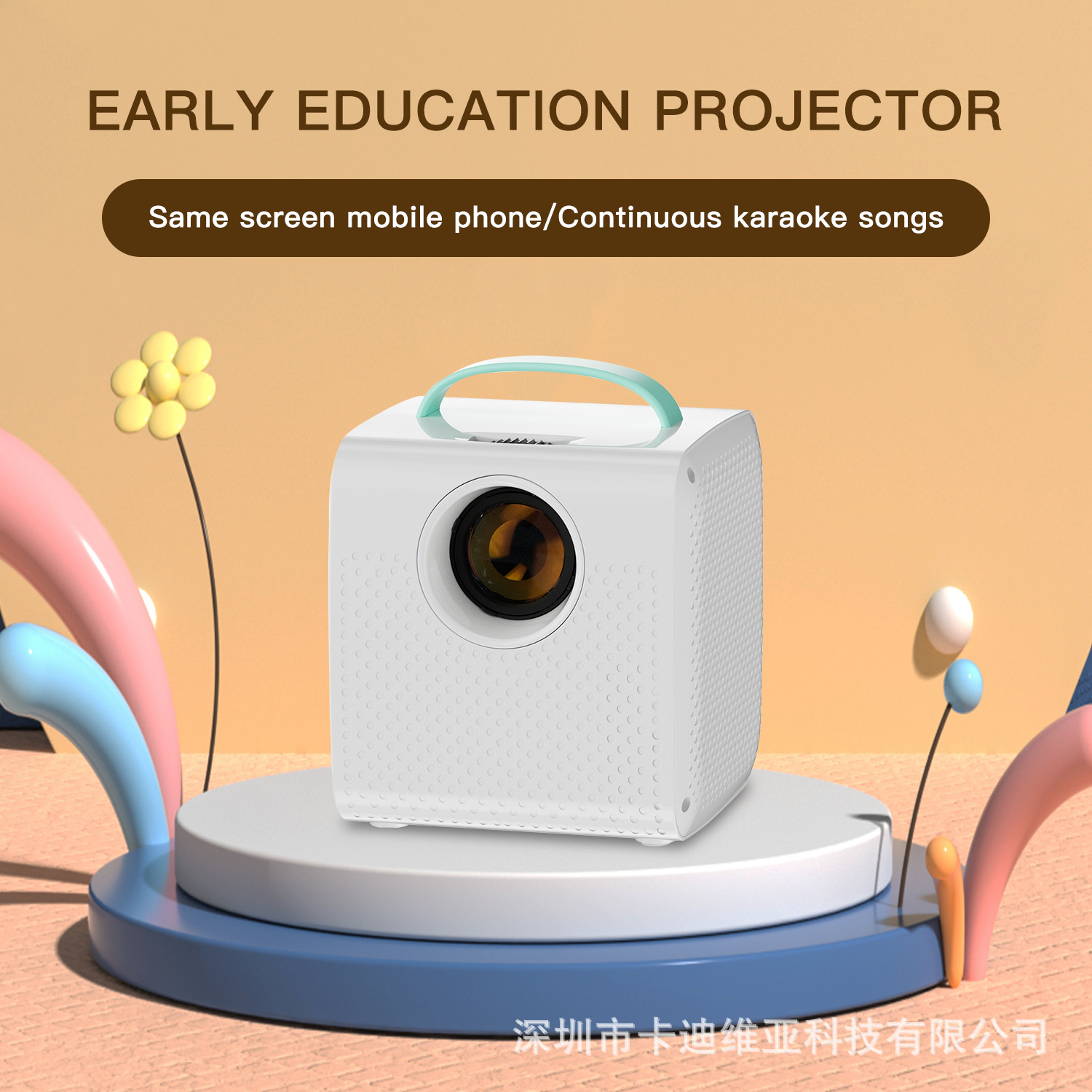 跨境新款Q2 家用有线手机同屏儿童led投影仪迷你微型便携式投影仪