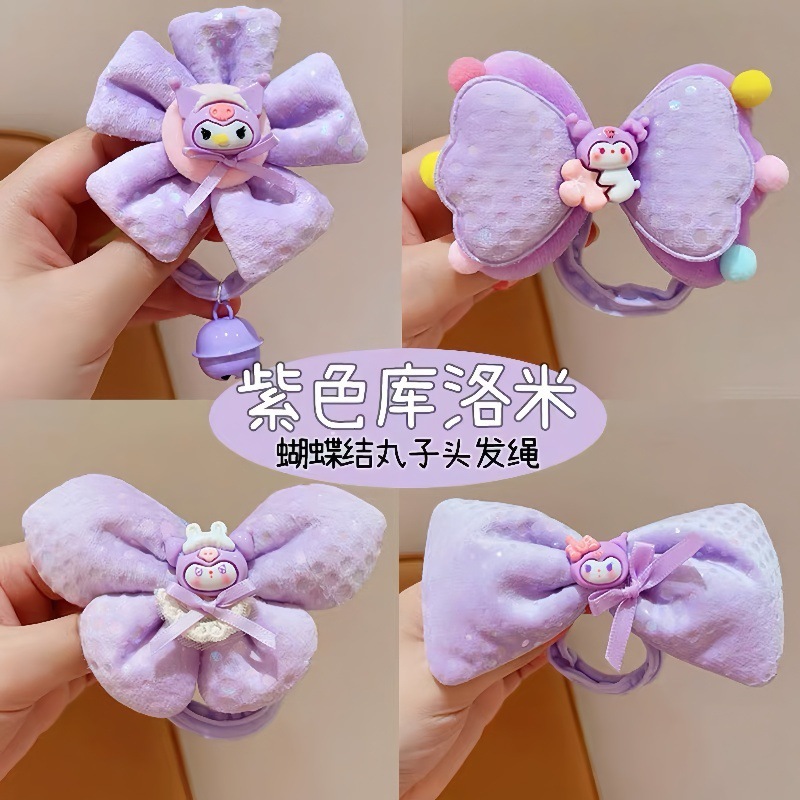 儿童可爱库洛米头绳高弹女童扎马尾皮筋宝宝丸子头发圈不伤发发绳|undefined