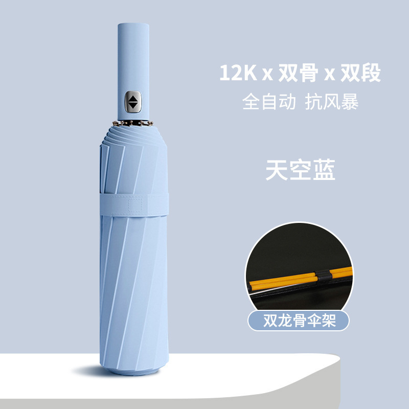 Umbrella Wholesale, Fully Automatic Large Sun Umbrella, Folding Umbrella, 24-Rib Enlarged Umbrella, Sun Protection Umbrella, Dual-Use for Sun and Rain, Sunshade Umbrella