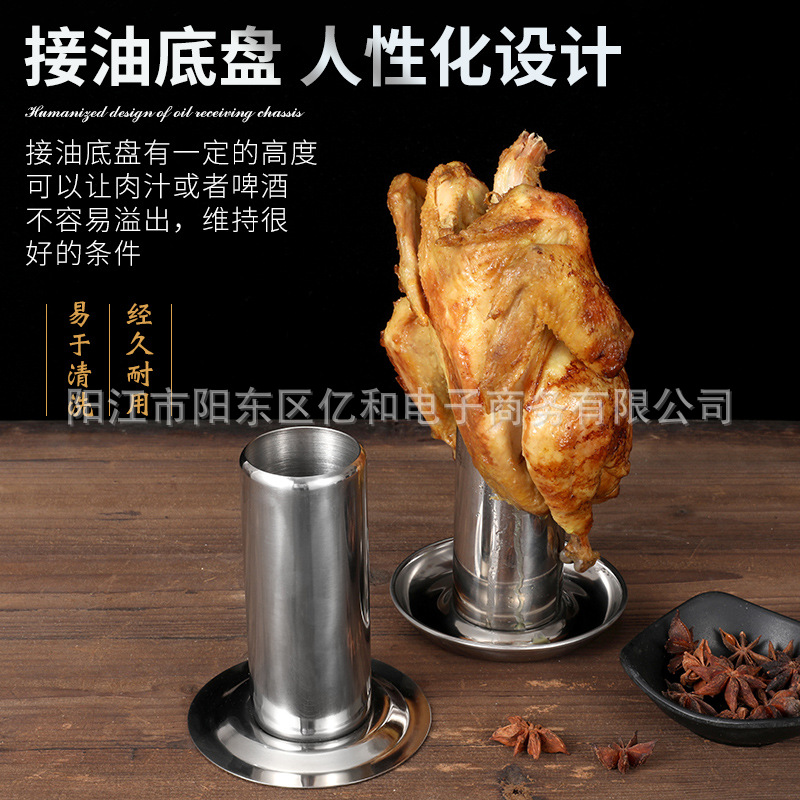Construcción de acero inoxidable tubo de acero de pollo bailando pollo cerveza asado estante de pollo cola Placa de pollo parrilla horno de tubo de pollo barbacoa