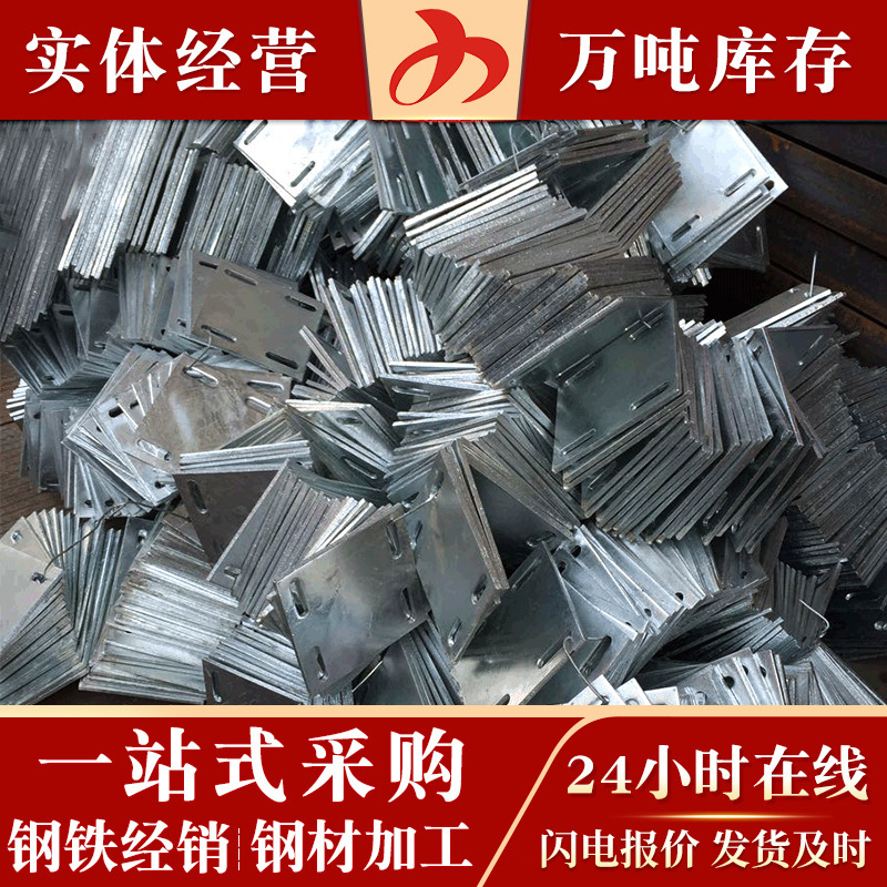 佛山厂家现货幕墙预埋板 镀锌预埋件 幕墙配件规格齐全