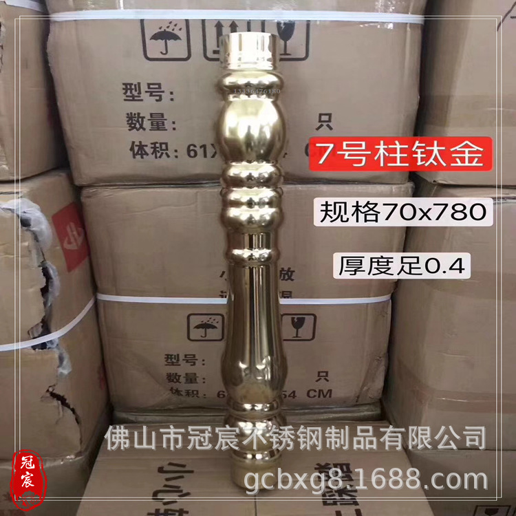 苏州南京不锈钢罗马柱厂家 酒吧 840mm高玫瑰金花瓶葫芦柱围栏