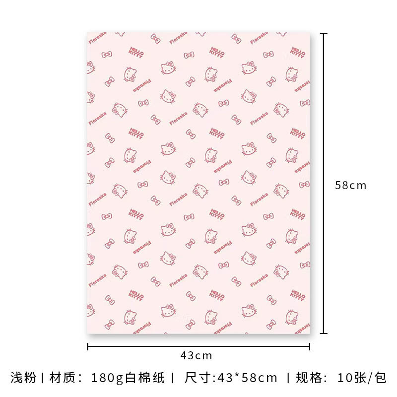 七夕情人节一体定型片包装纸kt猫甜筒花束包装纸花店diy包装材料|undefined