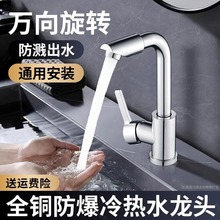 ϴĘ��ˮ���^�����ö���һ�^�l���gԡ��ϴ�ֳ�̨�������f�����^