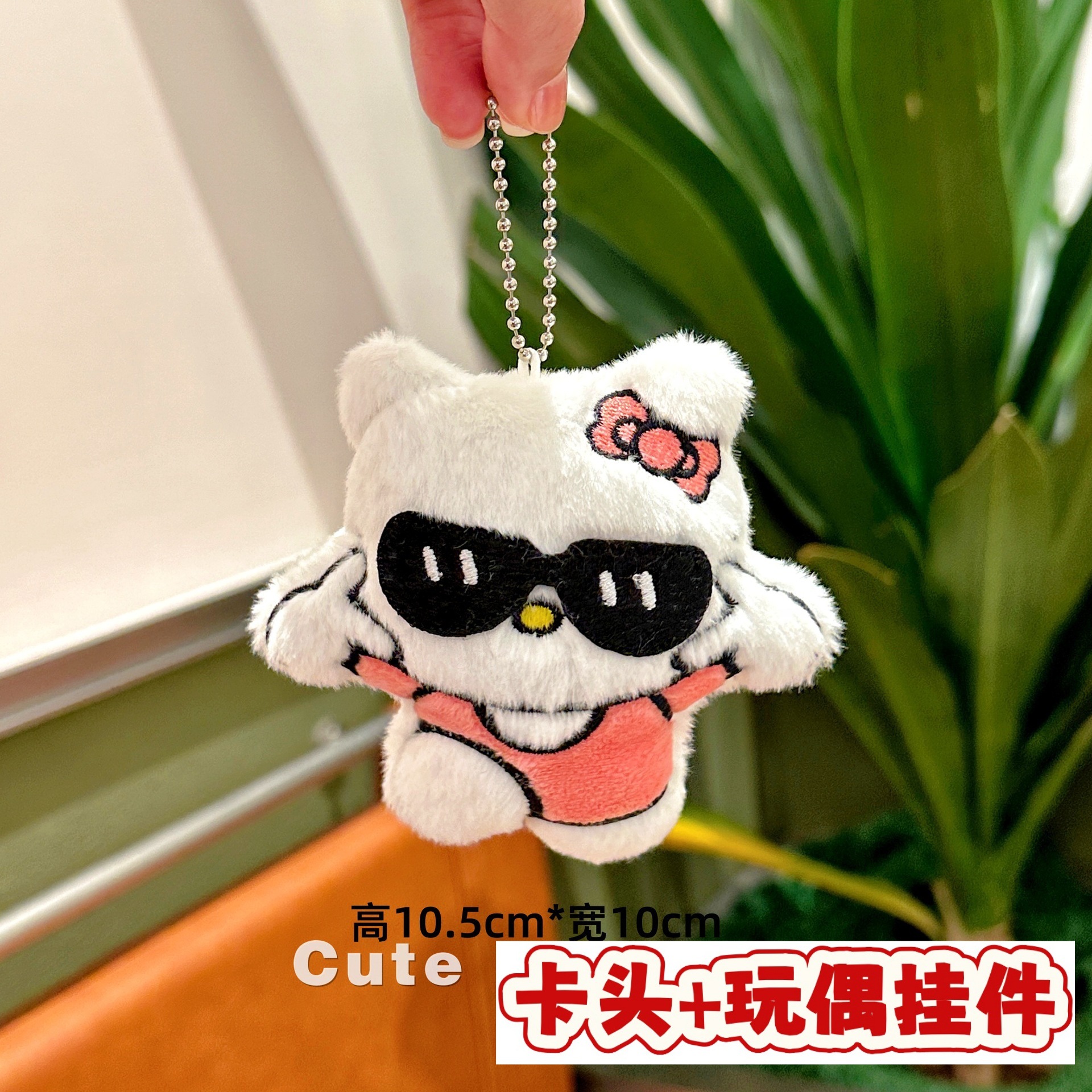 Muñecos de peluche de dibujos animados con embalaje en tarjeta, bolsas transparentes, colgantes de muñecos de alto valor para lanzar en bodas, varios estilos disponibles para venta al por mayor. image 66