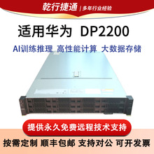 ���û�ΪDP2200����ʽ������ 2U�����洢����ʽ������ �洢������