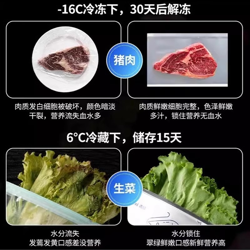 铝箔食品保鲜密封袋冰箱家用冻肉蔬菜食物冷冻分装拉链式收纳袋|undefined