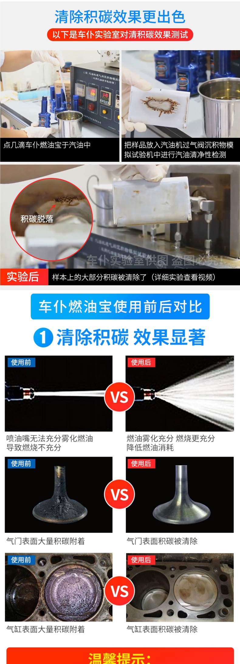 Car Fuel Treasure Gasoline Additive Three-Way Catalytic Carbon Deposit Remover Engine Cleaner Official Flagship Store Genuine Product