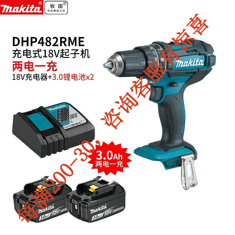 18V Li-Carga DNF482 destornillador de perforación eléctrica de mano multifunción