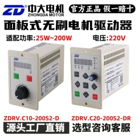 减速/变速机;机械用电动机;伺服驱动器