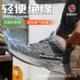 轻便男士夏季定做劳保鞋