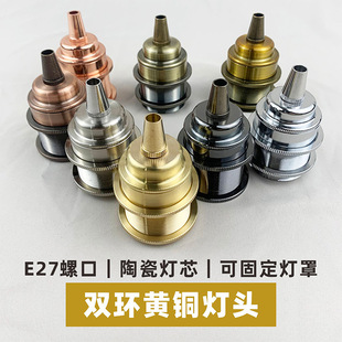 E27 Screw E26 Brass Lamp Holder Pure Copper Ceramic Wick American Retro Style Chandelier DIY Medieval Lighting Accessories