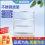 厨房超市家用多层货架