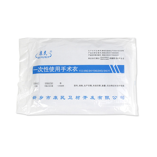 Medical disposable surgical gown SMS thick non-woven coated waterproof doctor isolation clothing sterile surgical suit