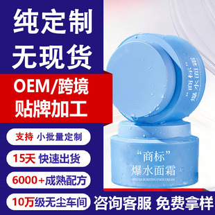 OEM���Ʊ�ˮ��˪���ӹ�����Ժ�yǰˮ�������ˮ˪�iˮ����˪�N��