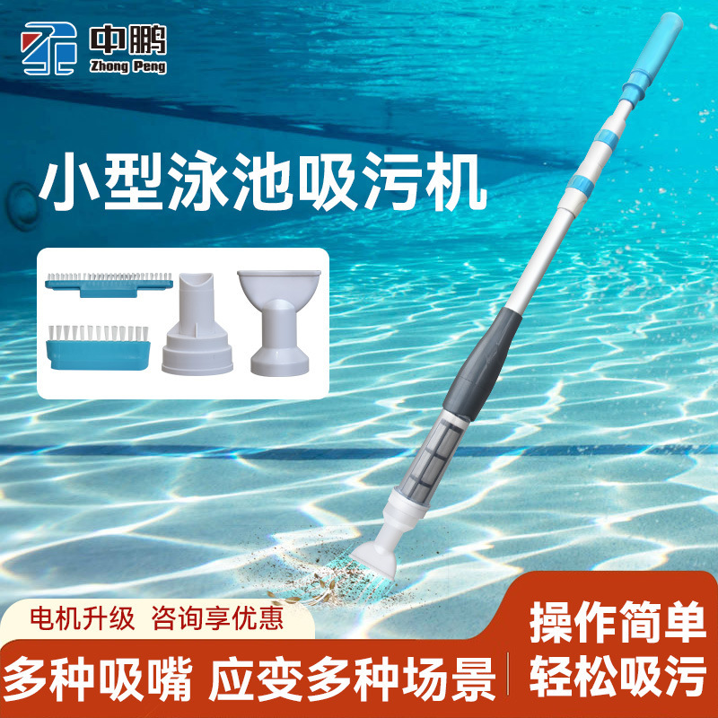 Manufacturer of Swimming Pool Vacuum Cleaners, Underwater Cleaning Equipment, Pool Bottom Sludge Cleaning Machine, Fish Pond Sewage Suction Machine, Water Pump