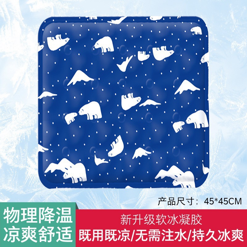 Cojín de hielo de verano, cojín, cojín de enfriamiento, cojín de agua para coche, cojín de enfriamiento para mascotas, gel de agua sin inyección de agua, colchón de agua para estudiantes