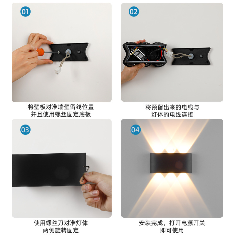 LED sconce for bed