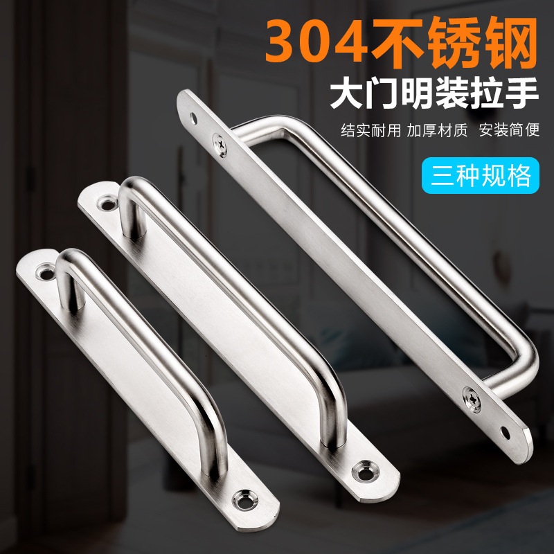 304 Stainless Steel Door Handle, No-Drill Wardrobe Door Handle, Surface-Mounted Sliding Hardware, Sliding Door Handle