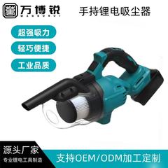 リチウム電気ハイパワー吸引力工業車用家庭用手持ち式全自動車載掃除機無線車載