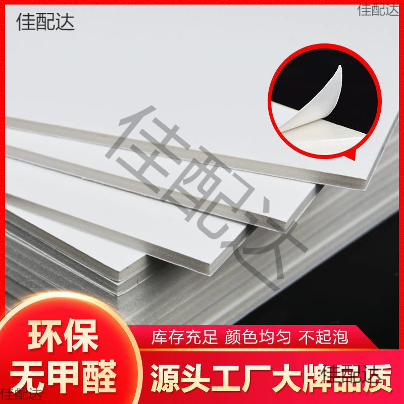 Бумажная доска, пустая пенопластовая доска, белая художественная доска для рисования, белое кольцо создает фон для рекламы