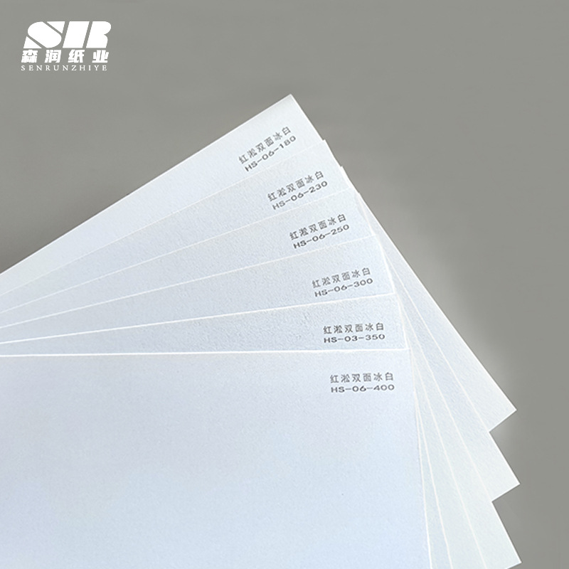 冰白珠光纸180克-400克全开特种纸双面珠光卡纸印刷打印艺术卡纸