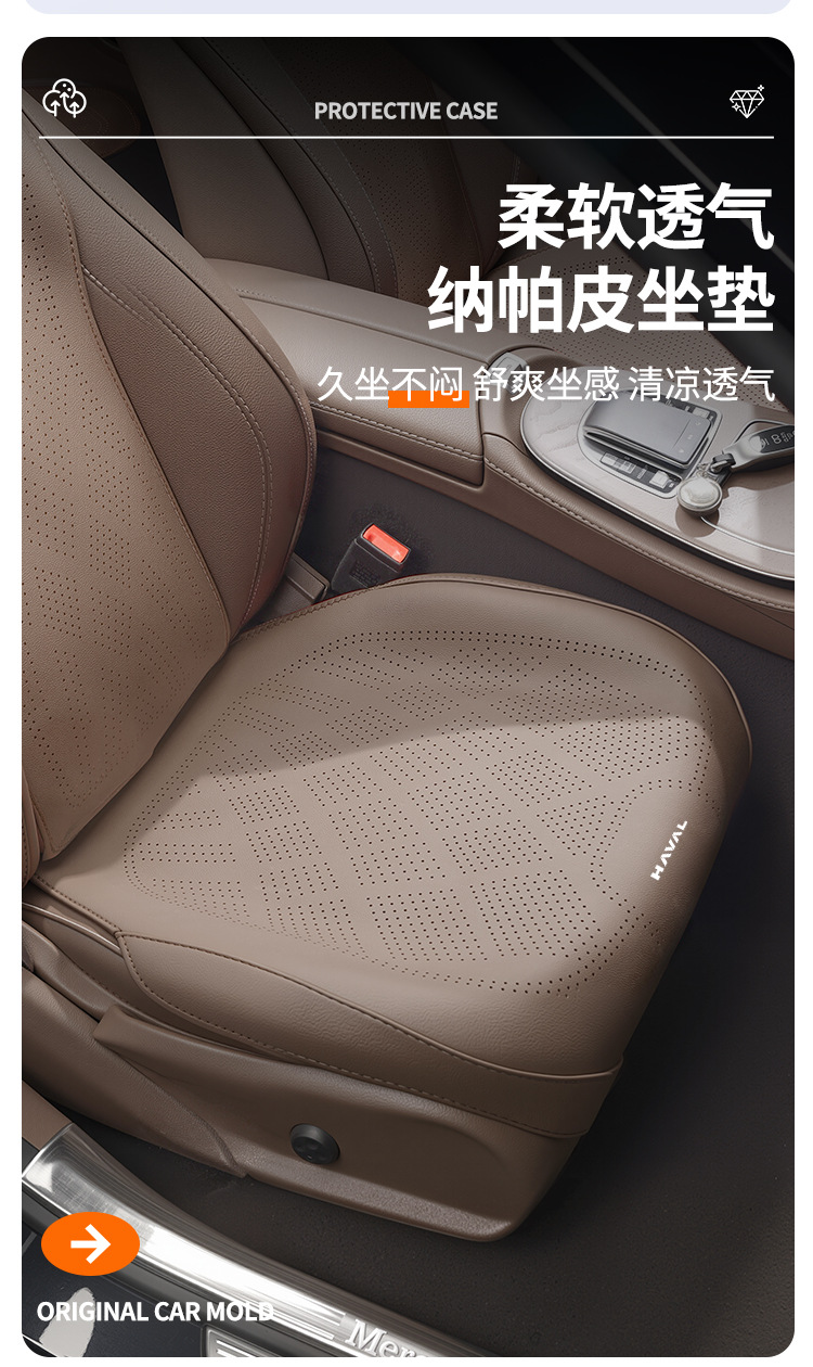 Haval car seat cushion for Big Dog Plus/Raptor/Xiaolong Max/H6/H9/H5/M6, special Nappa leather seat cushion