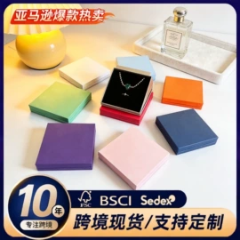 其他礼品包装;首饰包装