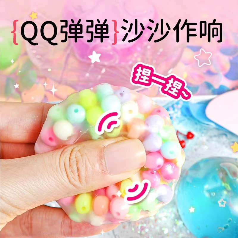女孩玩具手作球手工diy礼物6岁以上女童生日2025网红女生10新款|undefined