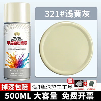 Avtomobil boyası black-grey, car-specific metallic anti-rust - 321-light-yellow-gray-500ml1-bottle