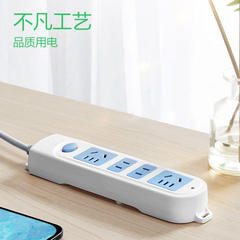 Bull socket wholesale 4-socket student dormitory with cord strip plug strip drag strip gift purchase GN-607