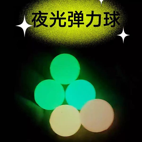 mixed bouncy ball