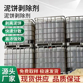 工业润滑脂;涂料分散剂;发泡剂