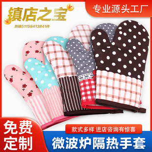 Thickened Cotton Insulation Gloves Kitchen Microwave Gloves Oven Special Baking Gloves High Temperature Resistant Anti-Scalding Gloves