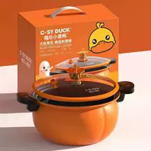 Кастрюля «Тыква» (C-SY DUCK) 8 л, антипригарная микро-скороварка, с ручками 28 см