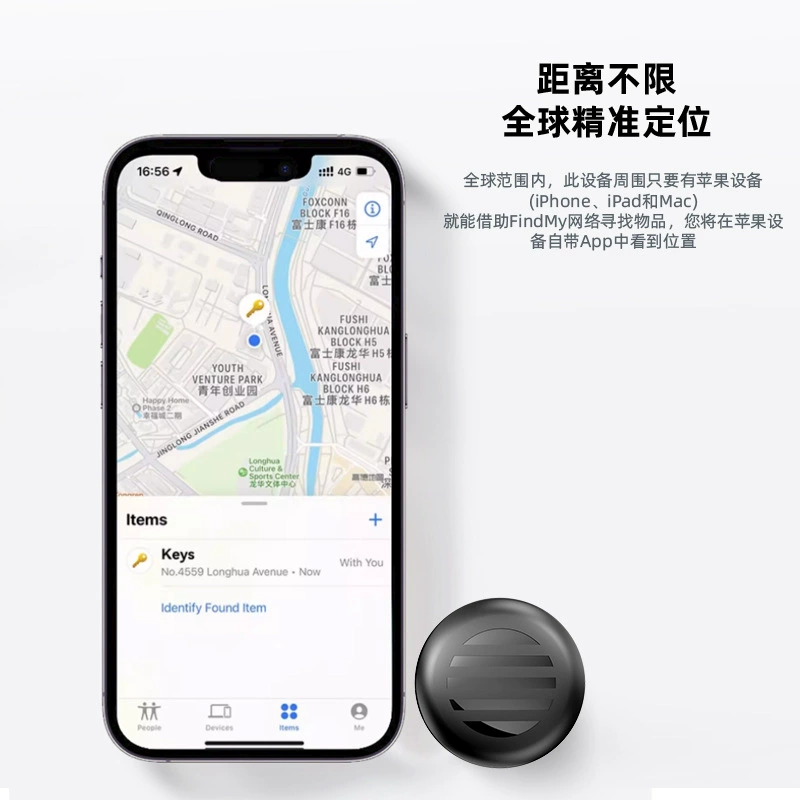 Трекер для поиска предметов, антипотеряшка для детей, пожилых людей, питомцев, велосипедов, глобальный позиционер FindMy