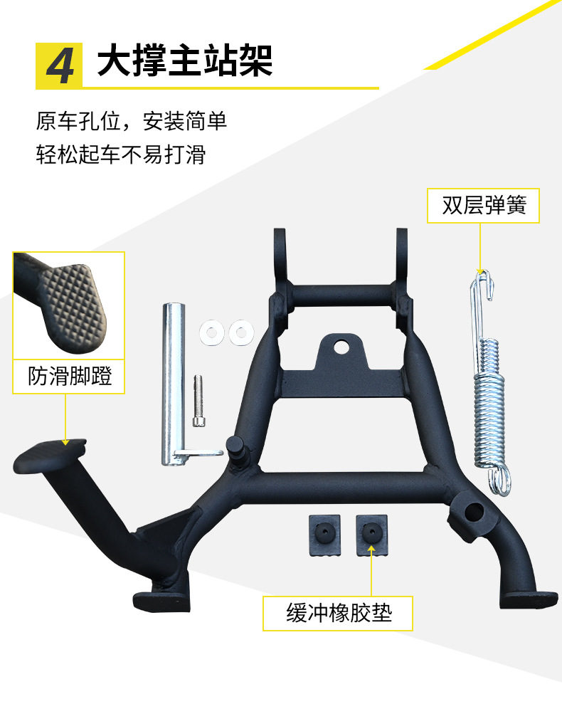 Suitable for Honda Nx500: Upper and Lower Crash Protection Bars, Side Bags, Main Stand, Rear Rack, Modified Windshield