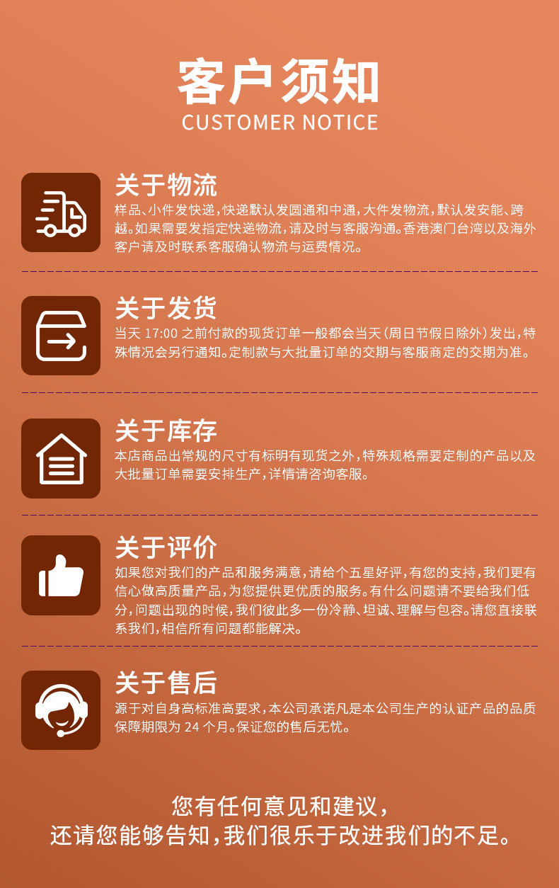 合电通_企业介绍详情页版_07