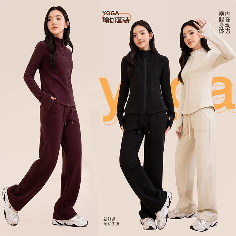 lulu秋冬时尚卫衣套装女立领修身瑜伽短外套阔腿显瘦运动裤两件套|undefined