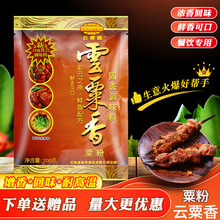 ������������ڷ��ھ���֬��ĩ�����ѷ��r�����{ζ�ϊW���������