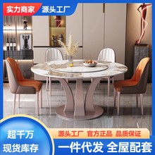 实木餐桌椅组合家用小户型圆形饭桌带转盘餐厅家具6人圆桌