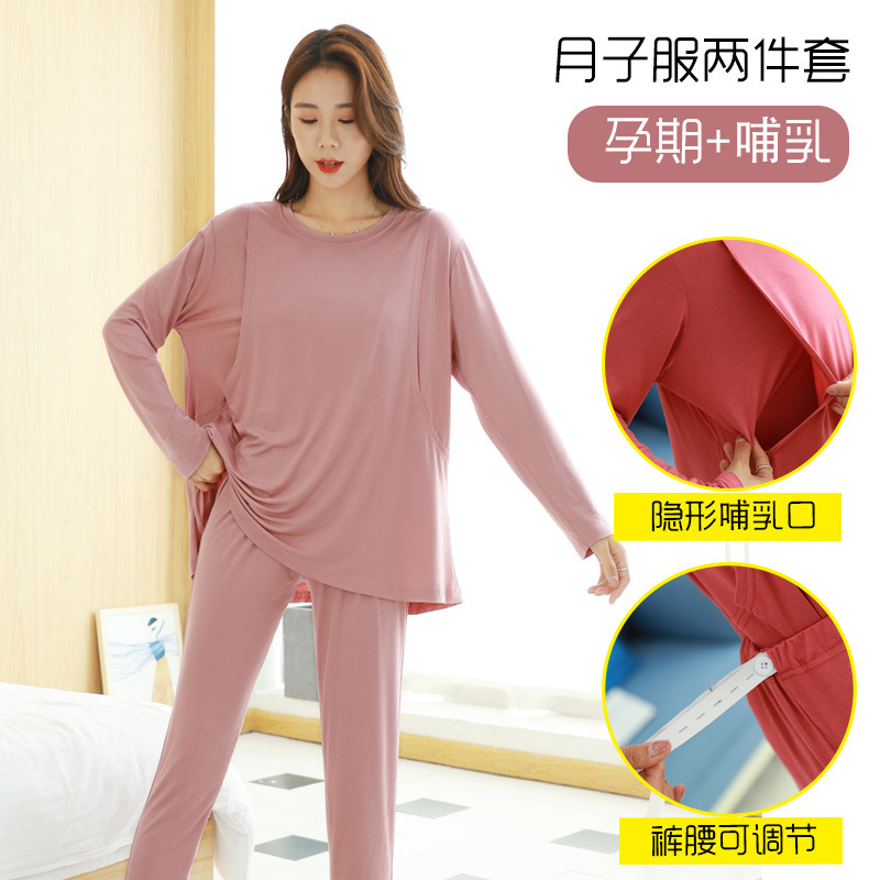 Modal Breastfeeding Suit Moon Suit Spring and Summer Thin Breathable Loose Large Size Pregnant Women's Pajamas Women's Postpartum Home Suit