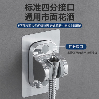 Shower Head Mount Bracket without Drilling Wall Mount, 360-Degree Swivel Handheld Shower Holder, High Adhesion 4/16 Shower Hose