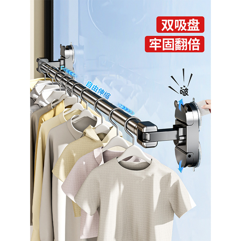 Suction Cup Clothes Drying Rack, Foldable and Extendable Clothes Rod for Home Use, No-Drill Required, Suitable for Drying Quilts, Bay Windows, and Balcony Clothes Drying