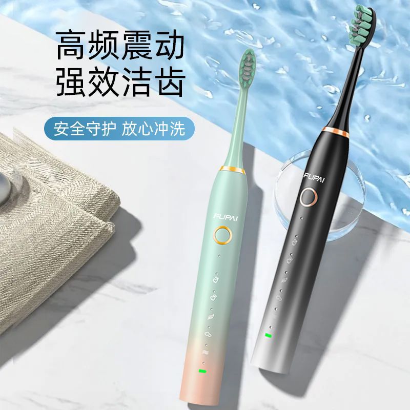 Electric Toothbrush Oral Sonic Household Fully Automatic Waterproof Rechargeable Student Male and Female Couple Cleaning