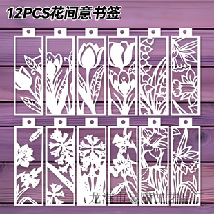 ���ܕ���ģ�� DIY��߅ģ�� �U���L����ӡ�T�f�bW���o��ģ���