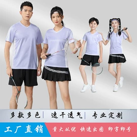 篮球服;羽毛球服;运动套装