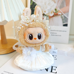 First, Second, and Third Generation Labubu Vinyl Blind Box Pendant Doll Clothes Replacement Wedding Dress Skirt