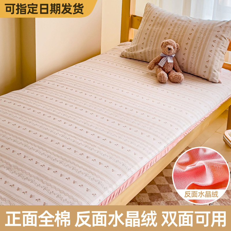 Ropa de cama de dormitorio de estudiantes de algodón más terciopelo 90x190 todo incluido colchón con cremallera funda protectora funda de cama 2023 nuevo estilo
